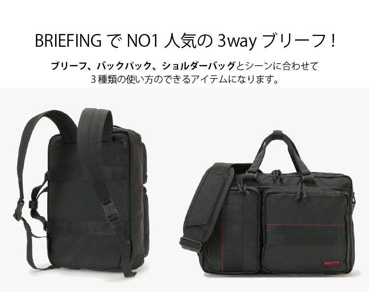 楽天市場】【正規取扱店 送料無料 ポイント10倍】ブリーフィング ネオ