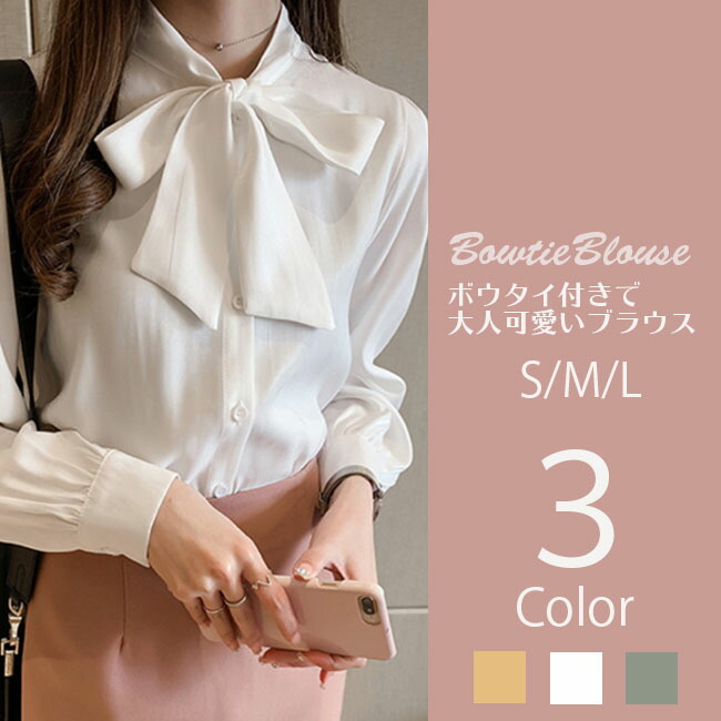 楽天市場】ブラウス ボウタイ レディース ボウタイ シャツ トップス