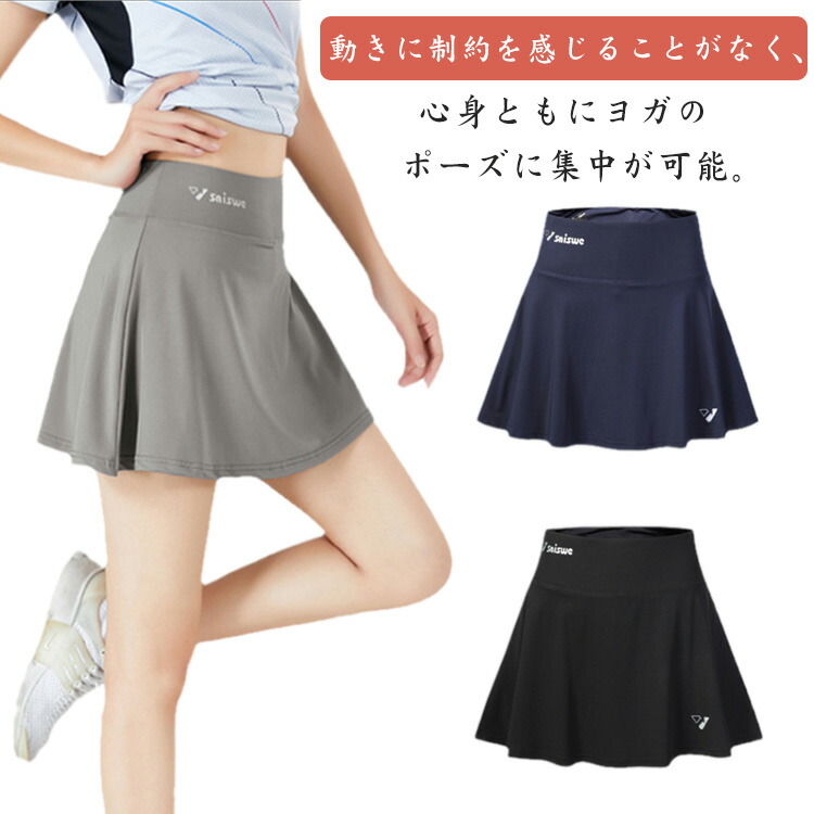 楽天市場】ラッキーインラブ スコートの通販