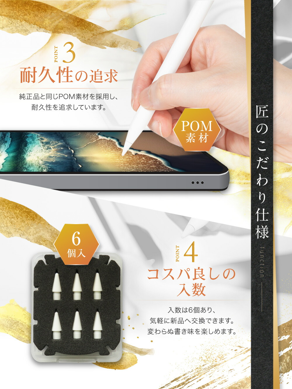 楽天市場】【1日限定P5倍/楽天3冠/プロ絵師推薦】 Apple Pencil 交換用
