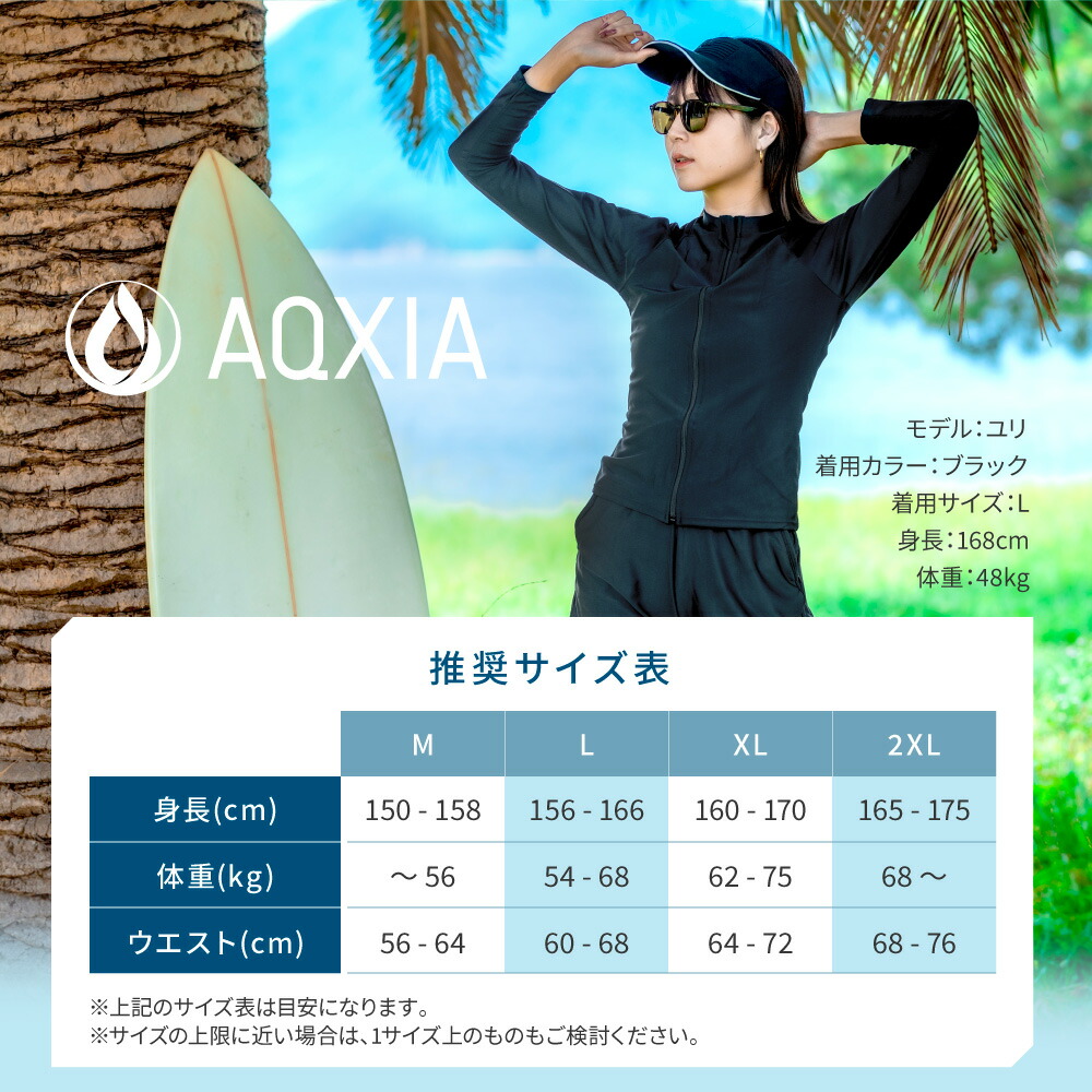 楽天市場】【楽天4冠/プロウェイクボーダー推薦】 体型カバー ラッシュ