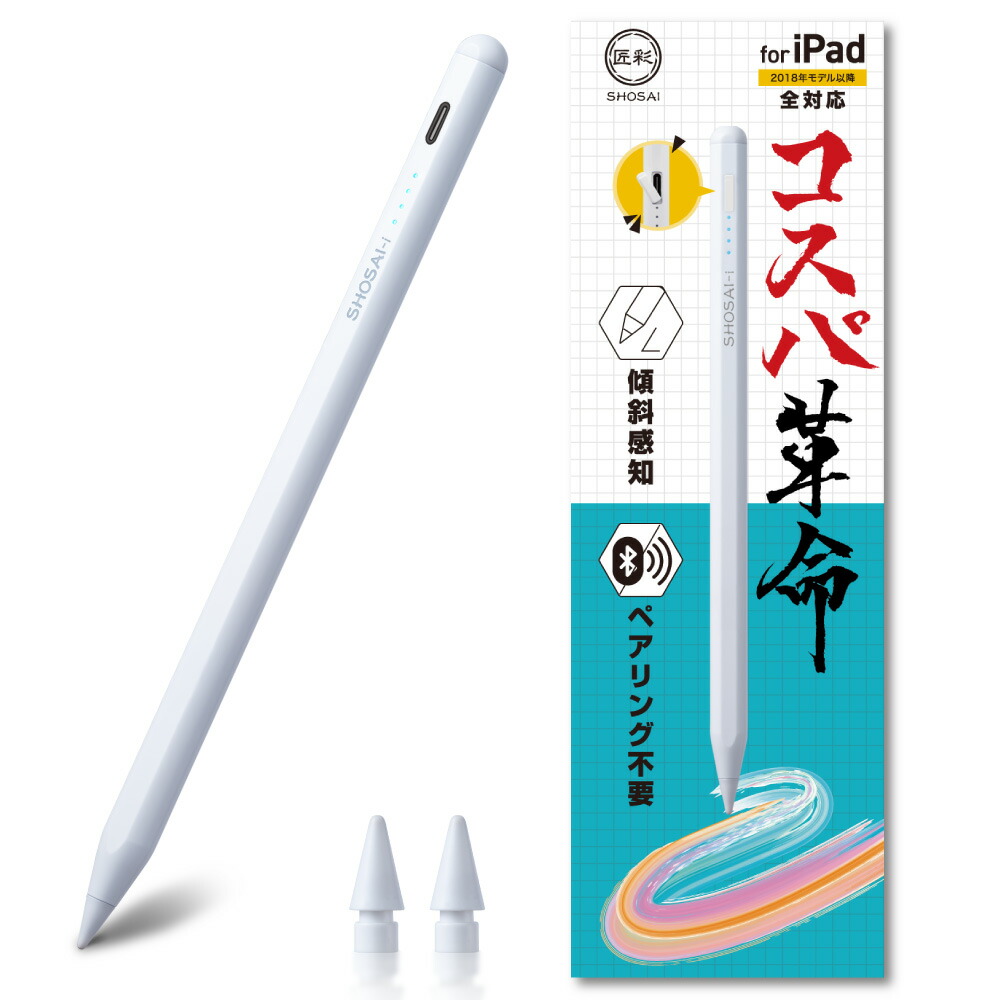 楽天市場】apple pencil (第 2 世代)の通販