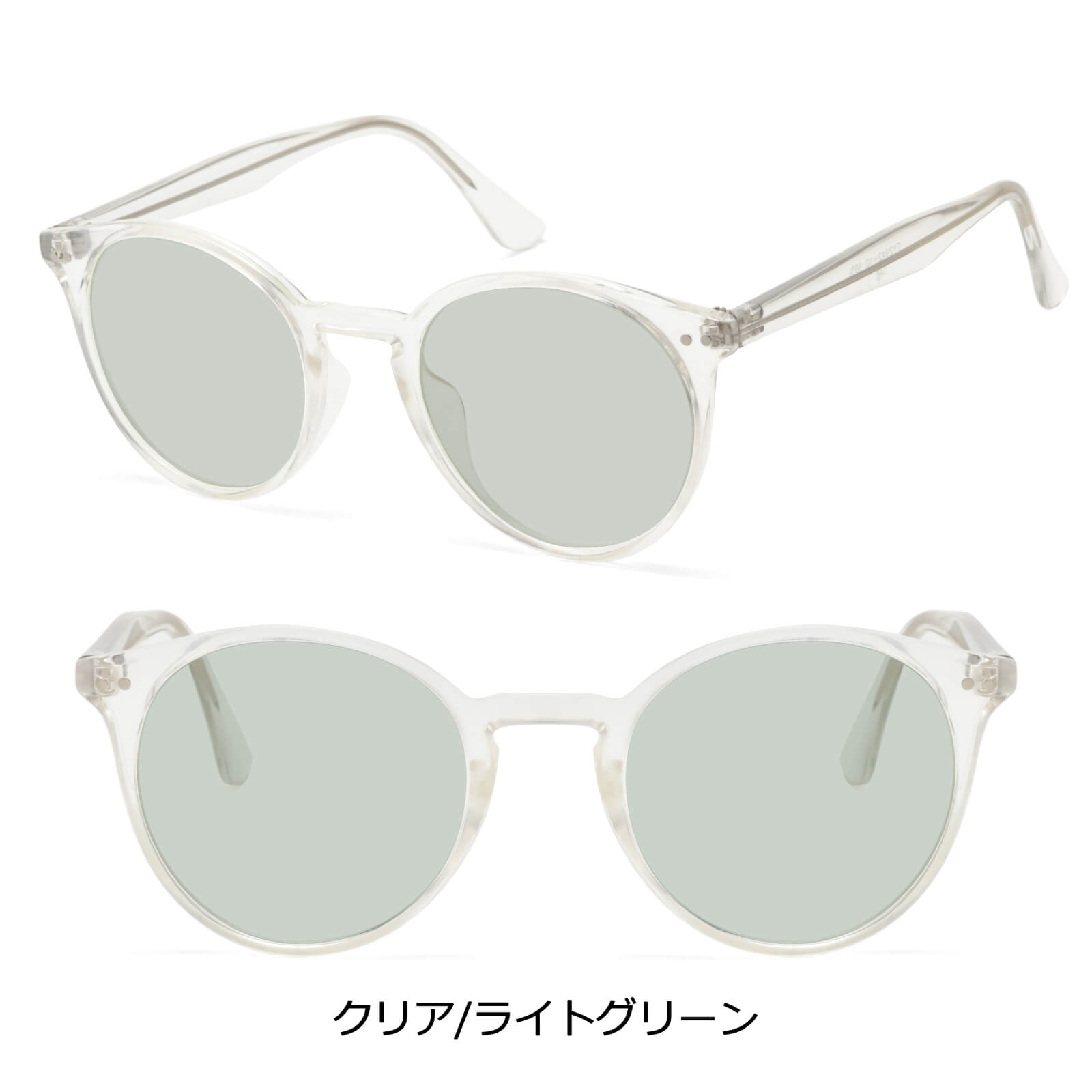 楽天市場】カラーレンズサングラス クリアフレーム サングラス クリア