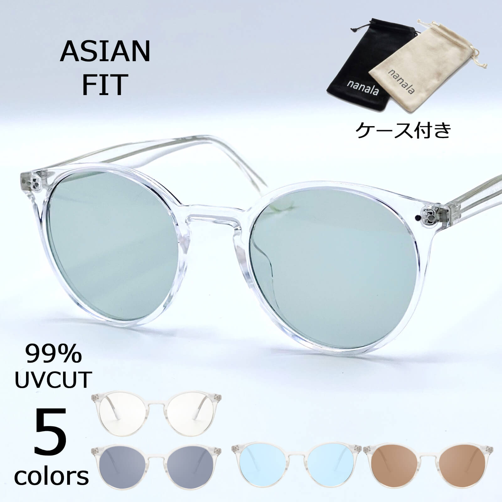 楽天市場】【楽天ランキング1位獲得】 クリアフレームサングラス