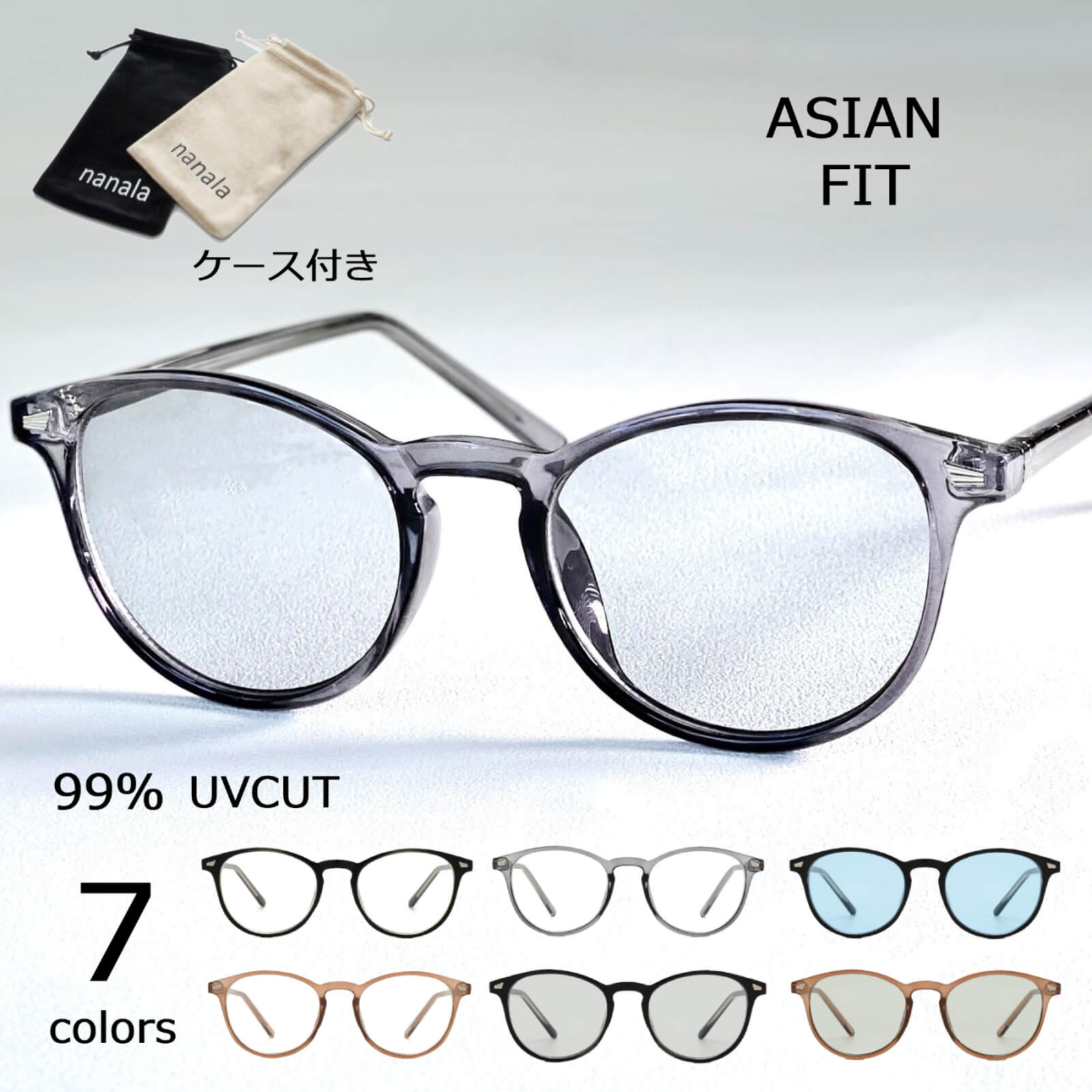 EYEVN サングラス 25%グレーカラー Owndaysでグレーのカラーレンズ