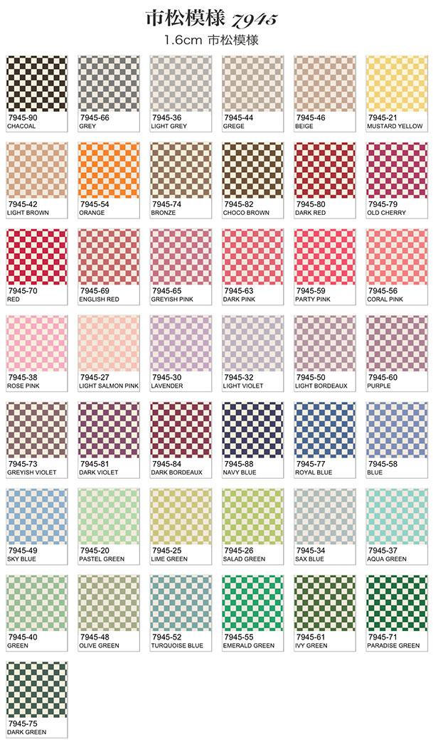 楽天市場】1.6cm 市松模様 7945-42 ライトブラウン 可愛いチェッカー