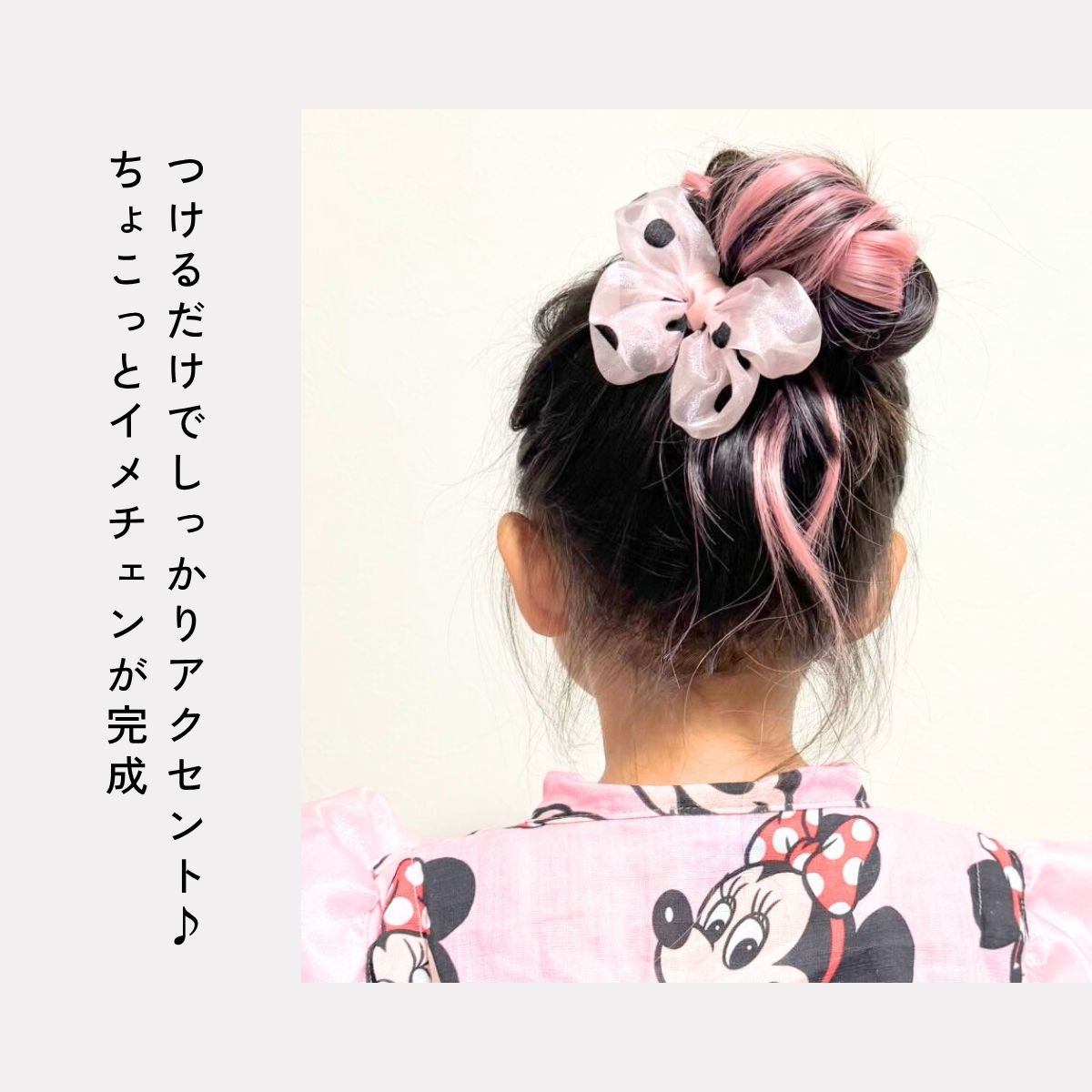 楽天市場】【8が付く日限定おまけ付き！】 ポニテウィッグ☆ エクステ