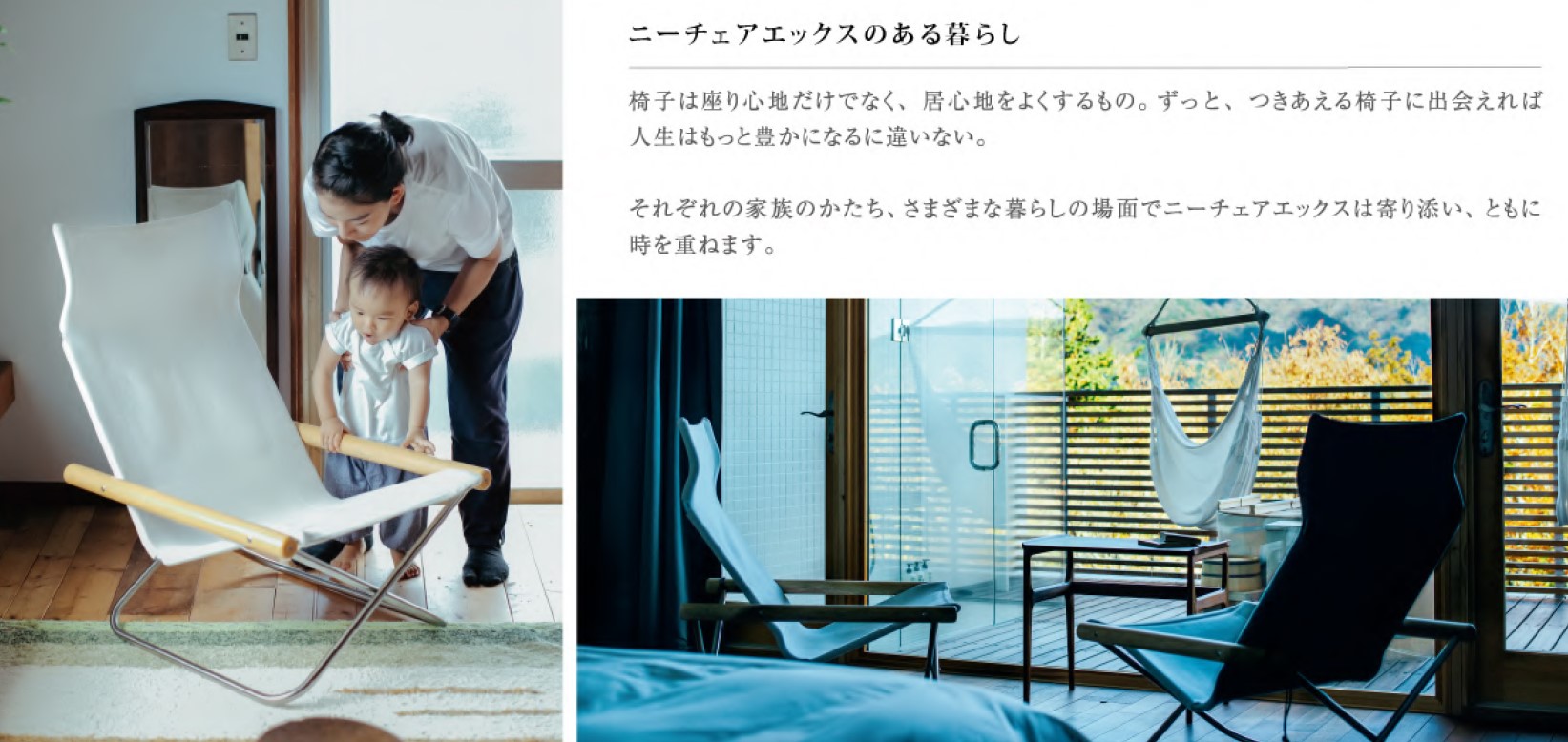 楽天市場】ニーチェアエックス ロッキング オットマンセット レンガ