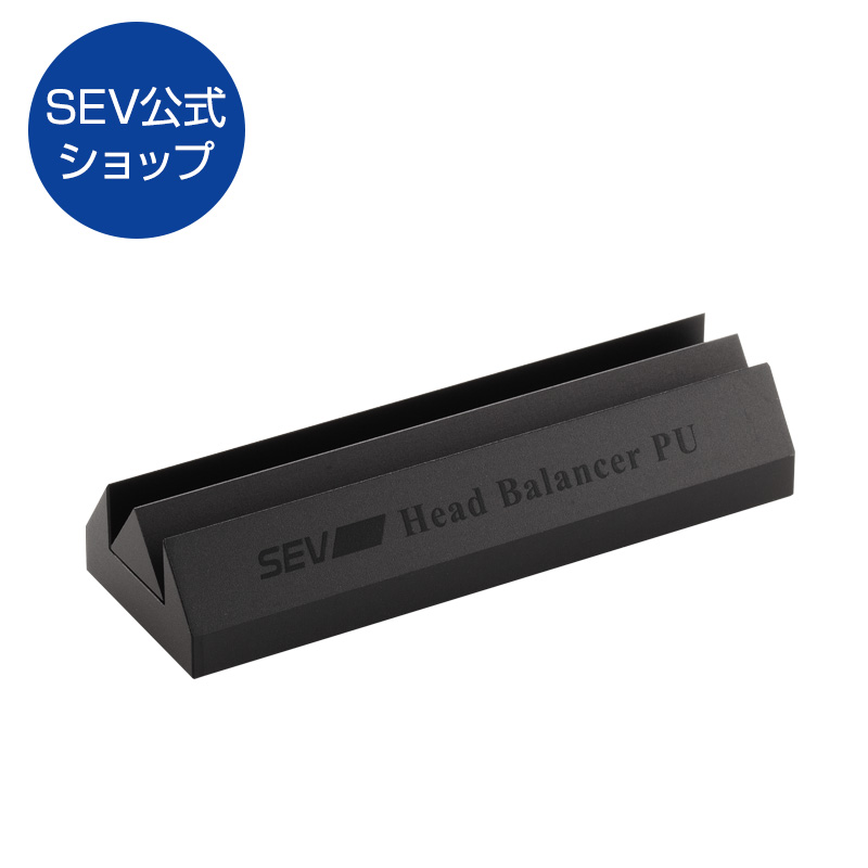 楽天市場】【自動車用】SEVヘッドバランサーPU : SEV公式オンライン