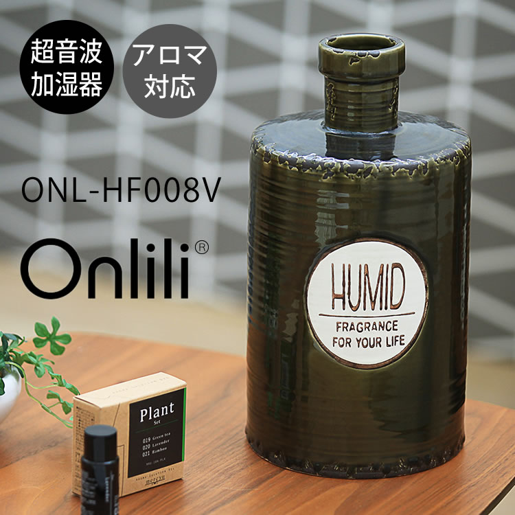 楽天市場】【レビューでプレゼント】VINTAGE Collection 陶器 アロマ超