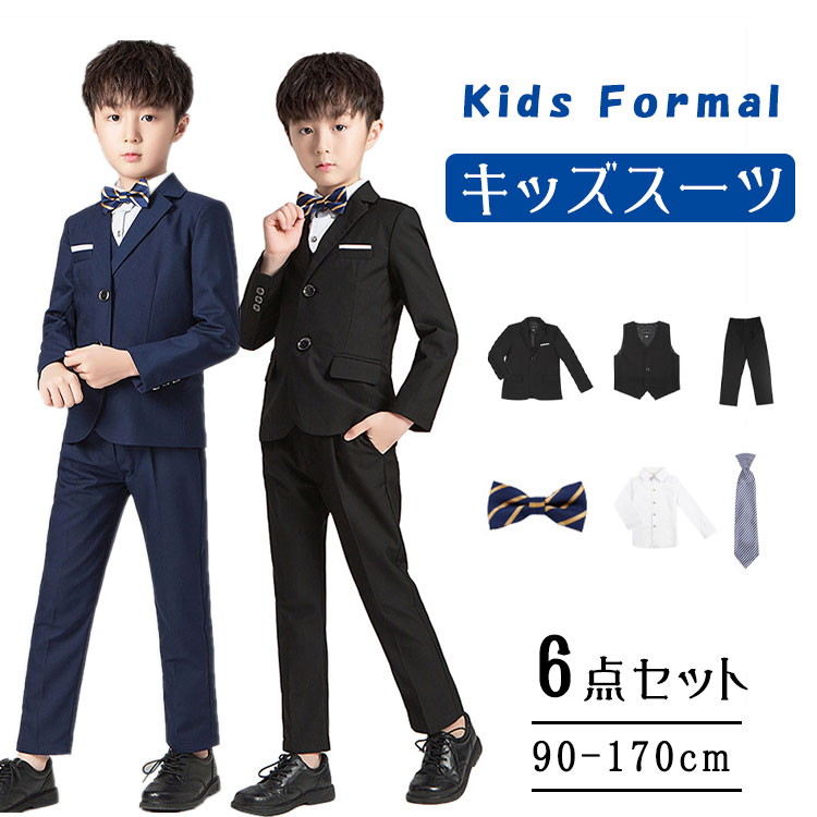 楽天市場】オリバーハウス スーツの通販