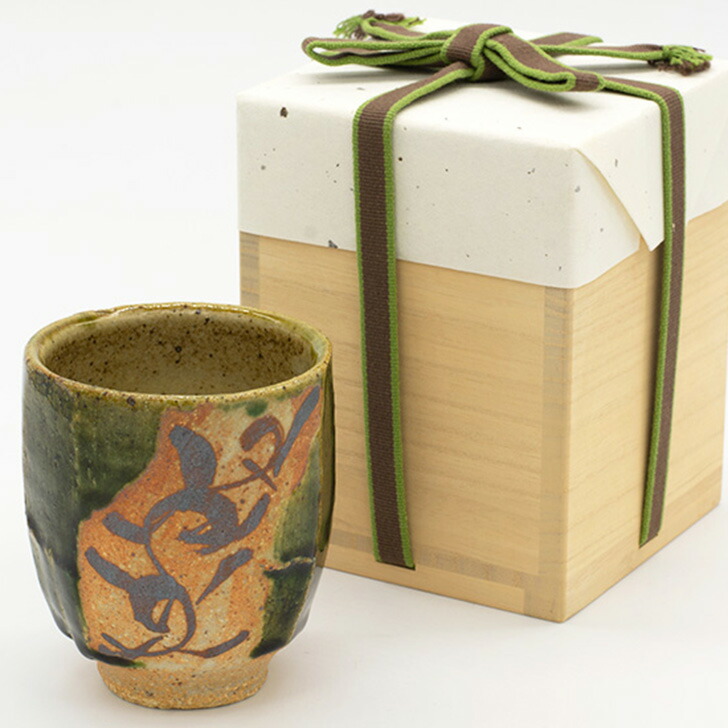 楽天市場】松崎健作 益子焼 織部湯呑 湯呑み 湯飲み 湯のみ ゆのみ