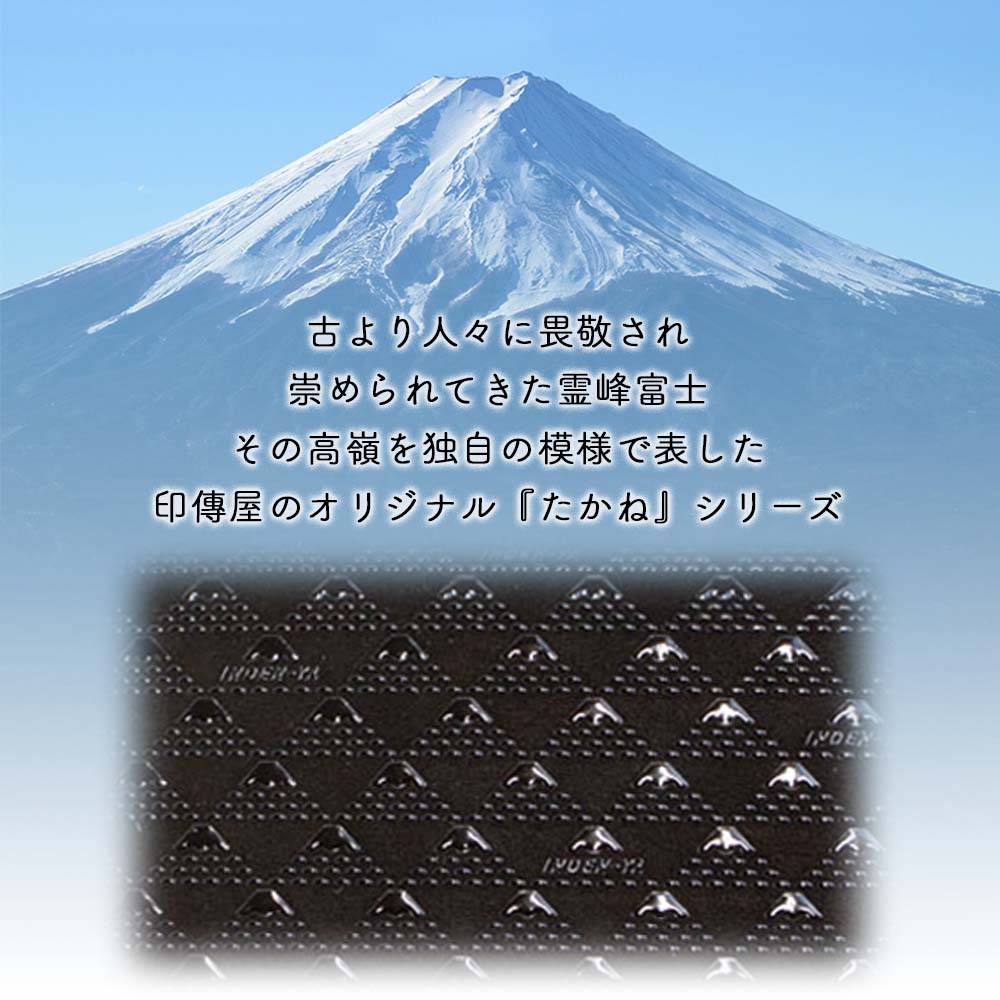 楽天市場】印傳屋 上原勇七 作 たかね 名刺入 黒富士（黒地黒漆
