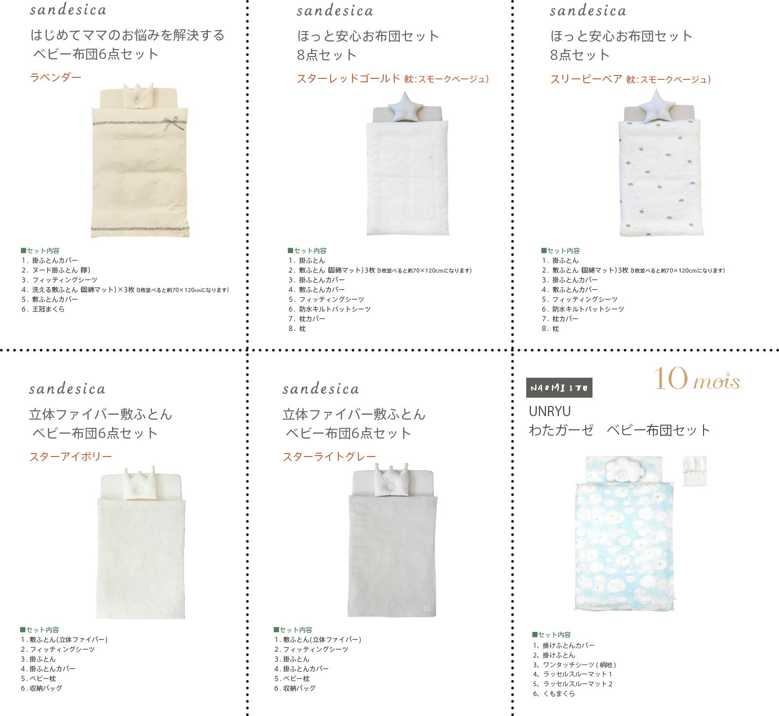 楽天市場】日本製 ベビーベッド 「アリス WH（ホワイト）【B品