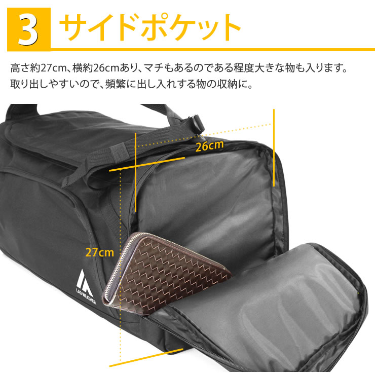 楽天市場】ボストンバッグ リュックになる3WAYボストンバッグ 大容量
