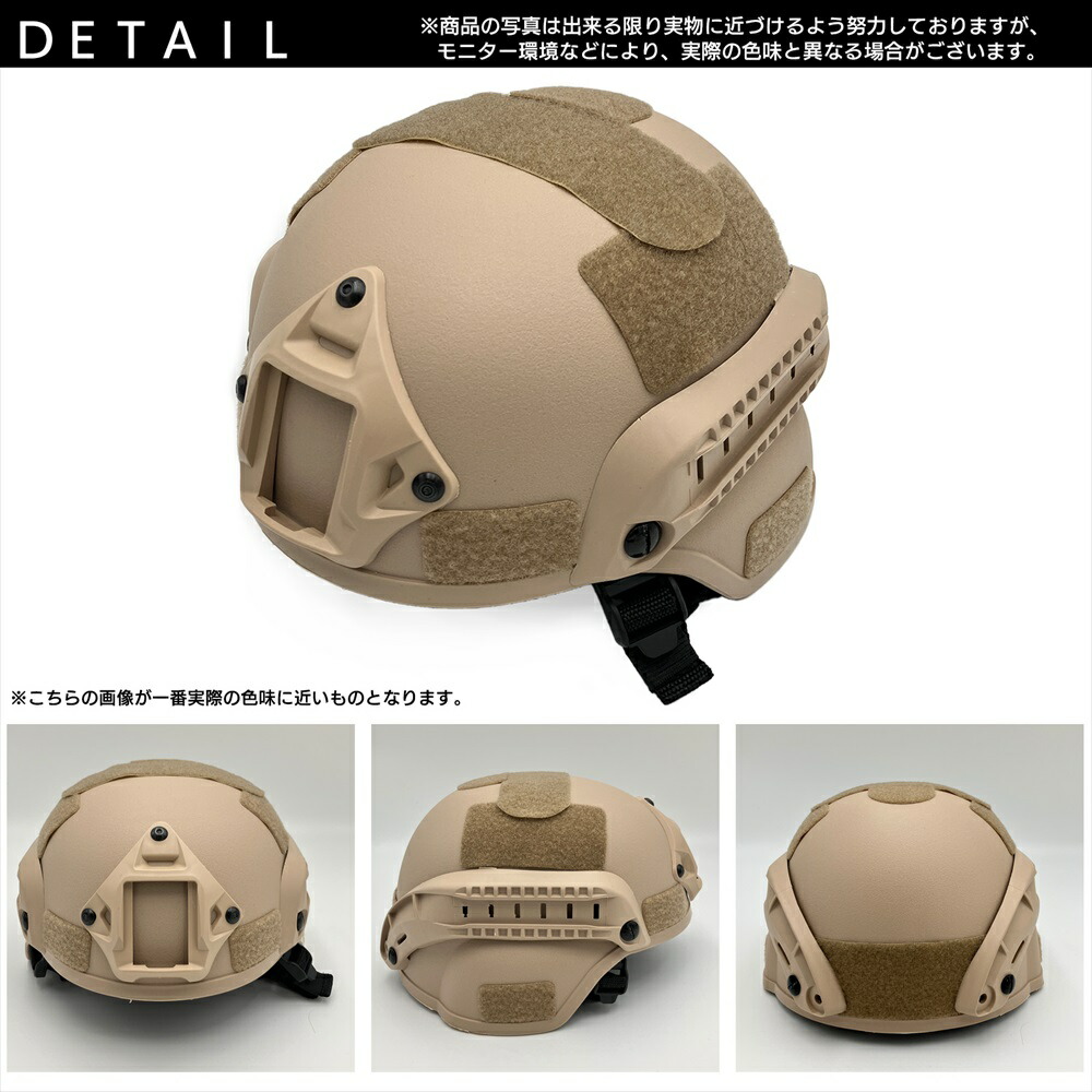 楽天市場】サバゲー タクティカルヘルメット 装備 ヘルメット