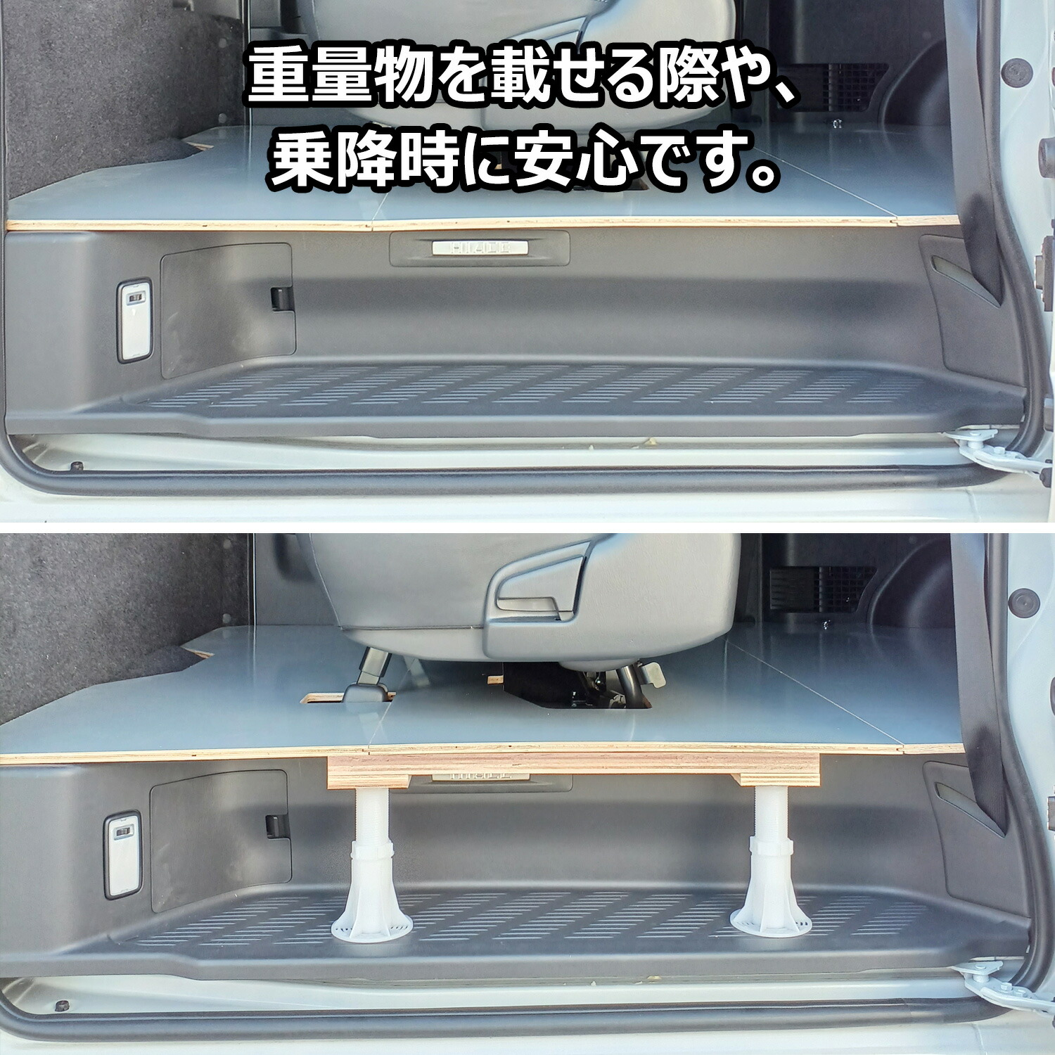 楽天市場】【フロアパネルオプション】 補強脚 │ フロアパネル トヨタ