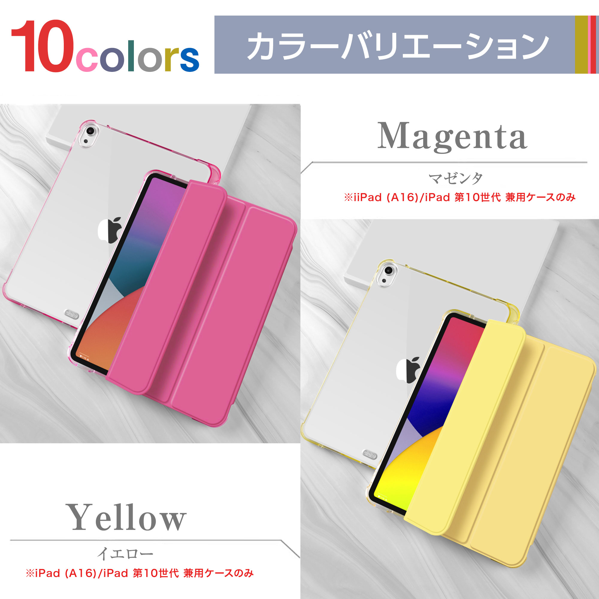 楽天市場】ブルーライトカットガラスフィルム タッチペン付 iPad