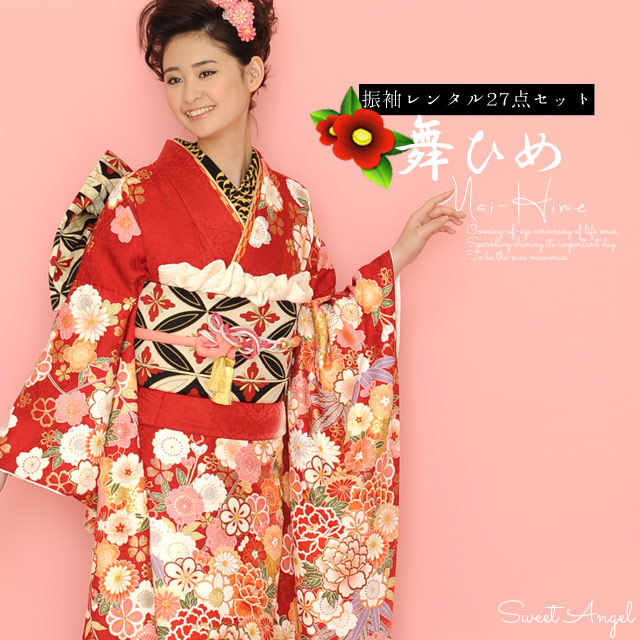 楽天市場】【2027年成人式 1月 予約受付中】【レンタル】振袖 27点