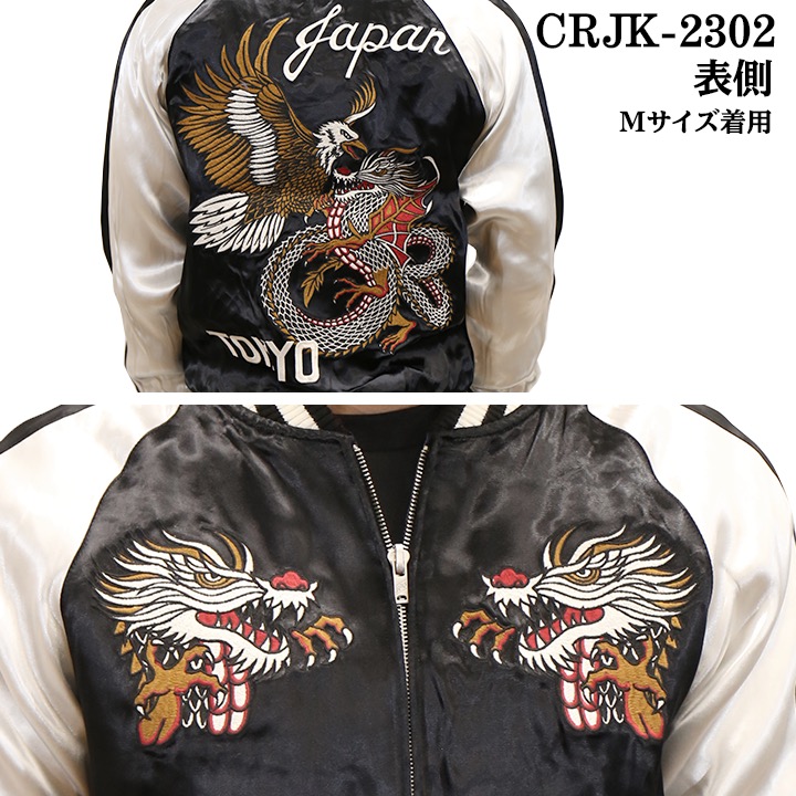 楽天市場】[SALE]CROWS×WORST クローズ ワースト 武装戦線 SKA