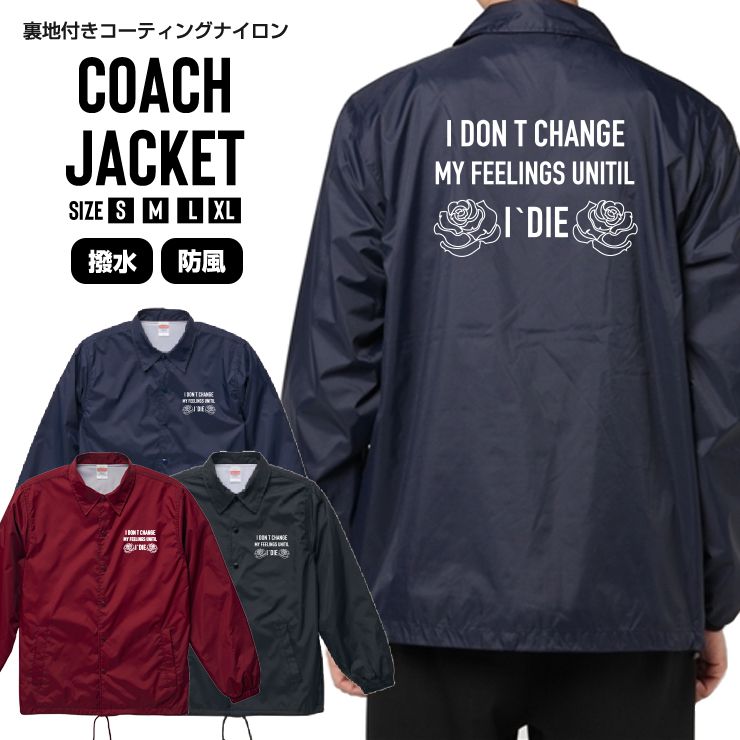 楽天市場】コーチジャケット メンズ ストリート アウター 撥水 防水