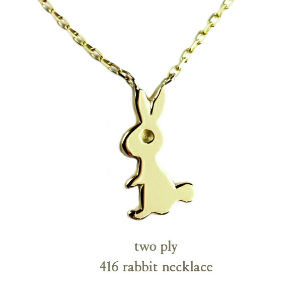 楽天市場】【日本製 18金 華奢ネックレス】 ネックレス ウサギ