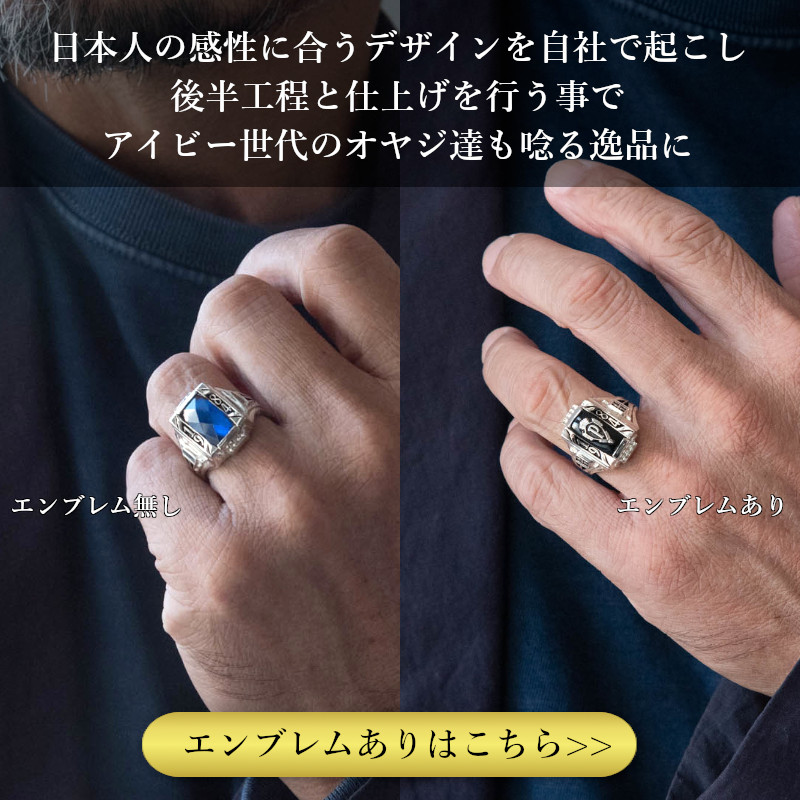 楽天市場】オールディーズ カレッジリング エンブレム ピンキーリング