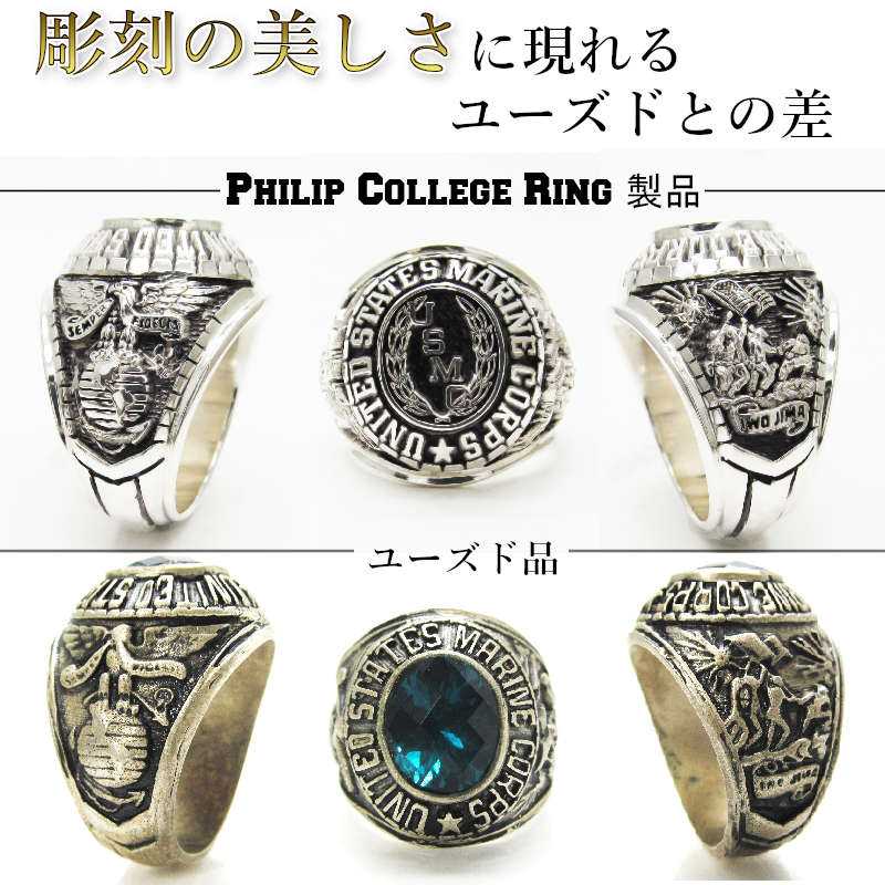楽天市場】US マリーン シグネット リング カレッジリング ミリタリー