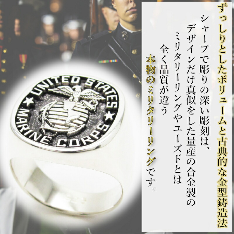 楽天市場】US マリーン シグネット リング カレッジリング ミリタリー