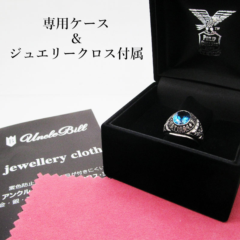 1975年製】USCG コストガード ヴィンテージ ミリタリーリング 23号