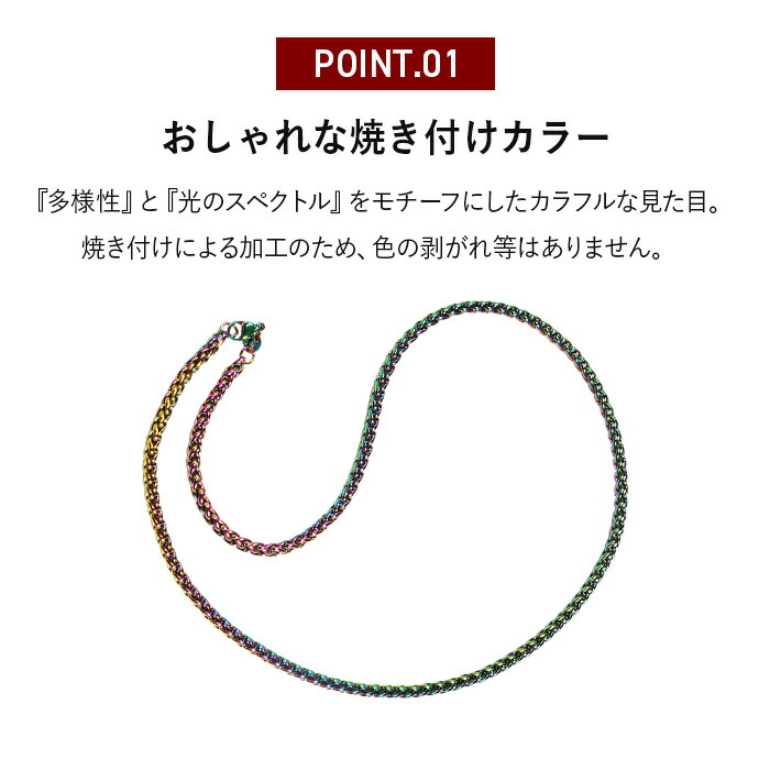 楽天市場】【正規販売店】送料無料 DisMoi オーロラ 42cm 幅4mm aurora