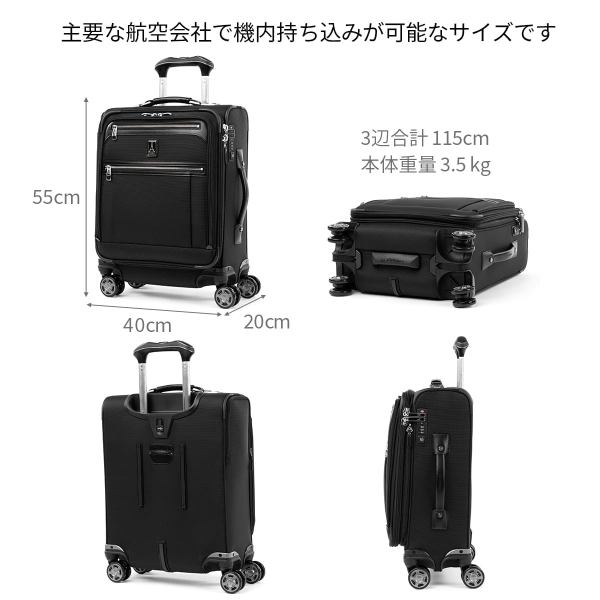 楽天市場】スーツケース 機内持ち込み 大容量 39L 世界のデキる