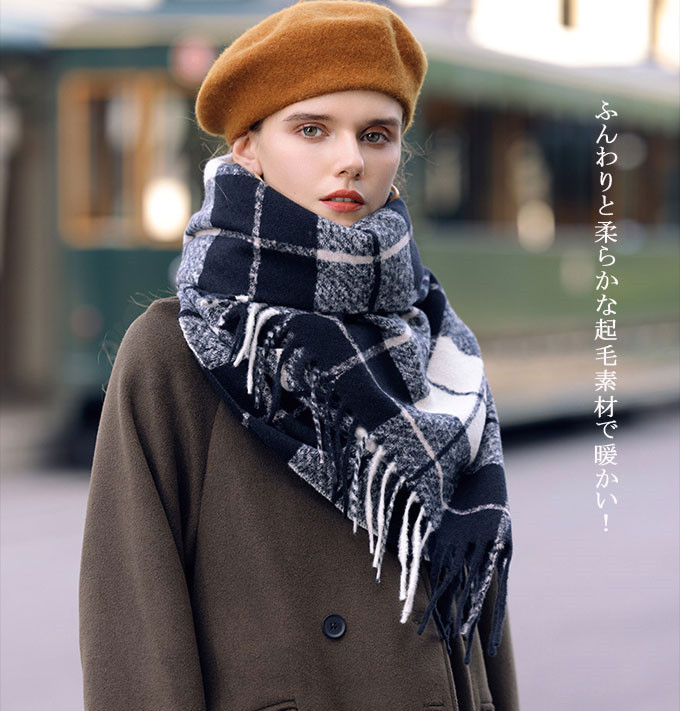 UNDERCOVER 23SS スパイダーチェック柄ストール 大判ストール