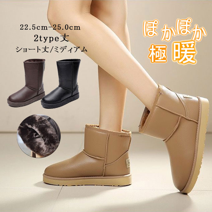 楽天市場】inuikii（ムートンブーツ｜ブーツ）：レディース靴<靴の通販
