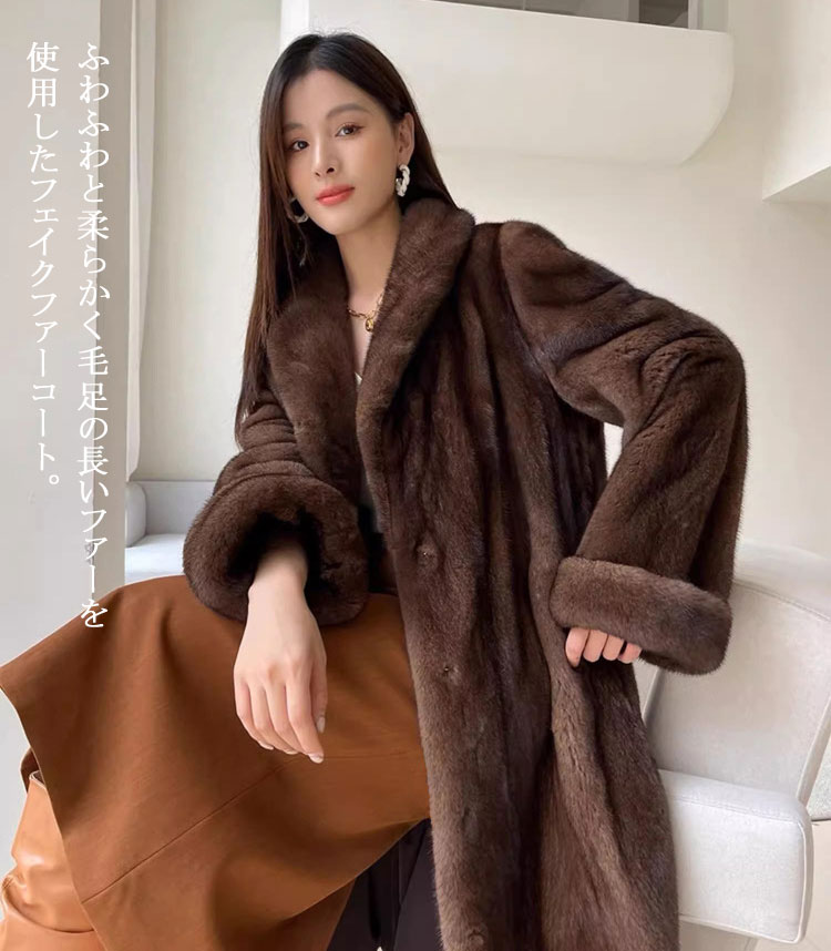 PARION ミンクコート 優しい色合 毛皮 リアルファー 柔らか PARION