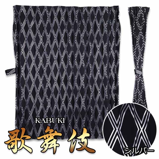 楽天市場】トラック カーテン ルームカーテン トラック用品 内装 仮眠