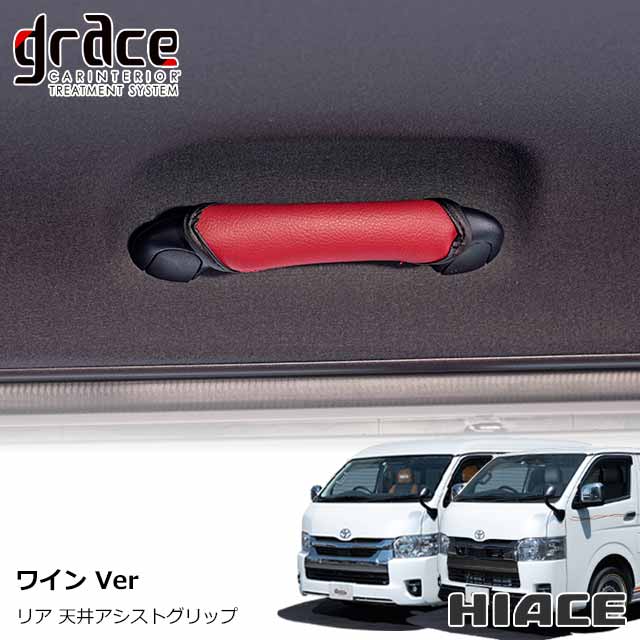 楽天市場】日本製 ハイエース 200系 ハイエースバン S-GL 専用