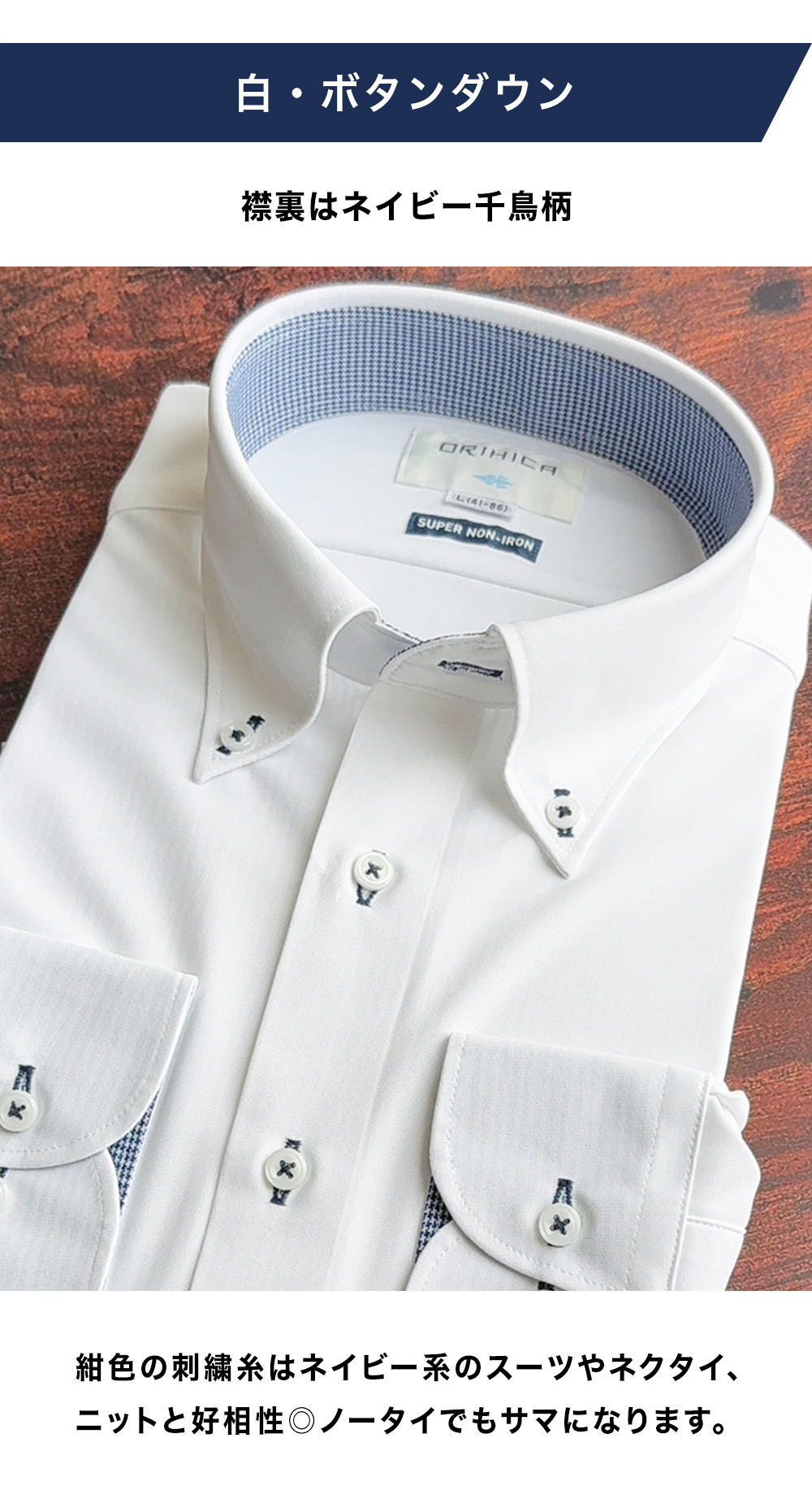 楽天市場】【ORIHICA公式】 ハッピーバッグ 福袋 スーパーノンアイロン