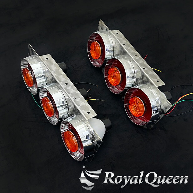 楽天市場】【送料無料】【レトロ♪汎用 復刻版 小型 ヤンキーテール用