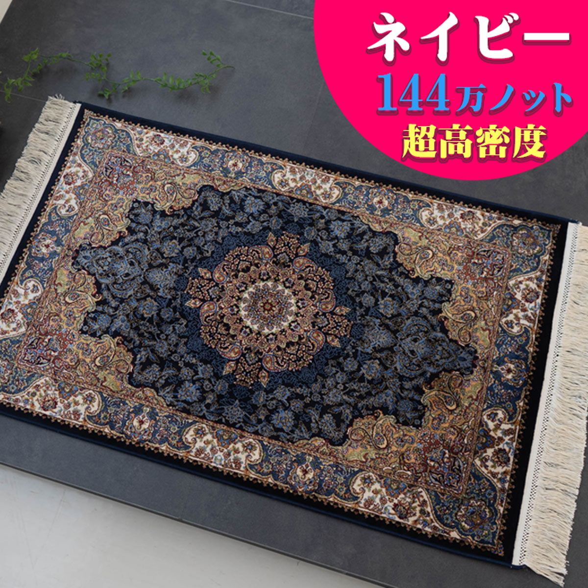 楽天市場】【3/1限定！最大1,000円OFFクーポン】 玄関マット 70×120