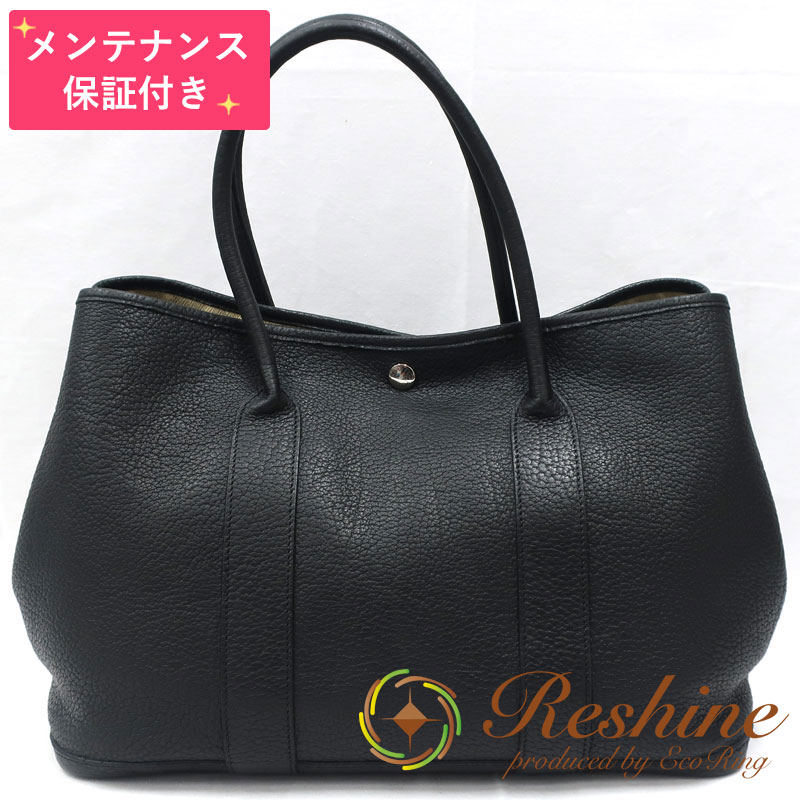 楽天市場】【中古】【メンテナンス保証付】HERMES／エルメス ガーデン