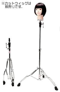 楽天市場】レジーナ ウィッグスタンド RH-200【カットウィッグ
