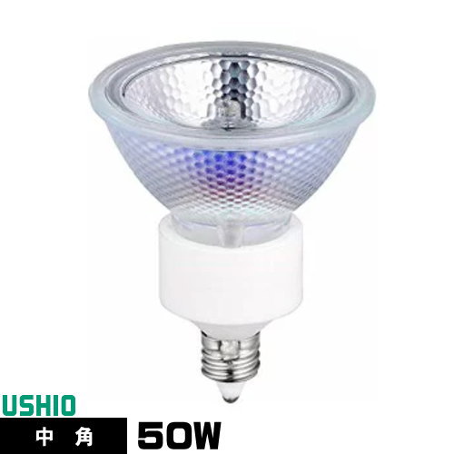 ウシオライティング ADVANCE JRφ50 JR12V50WLM/KUV/EZ-H (電球・蛍光灯