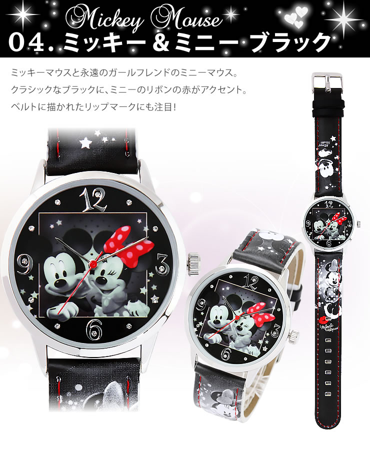 楽天市場】アウトレット 訳あり 電池切れあり ディズニー Disney 限定