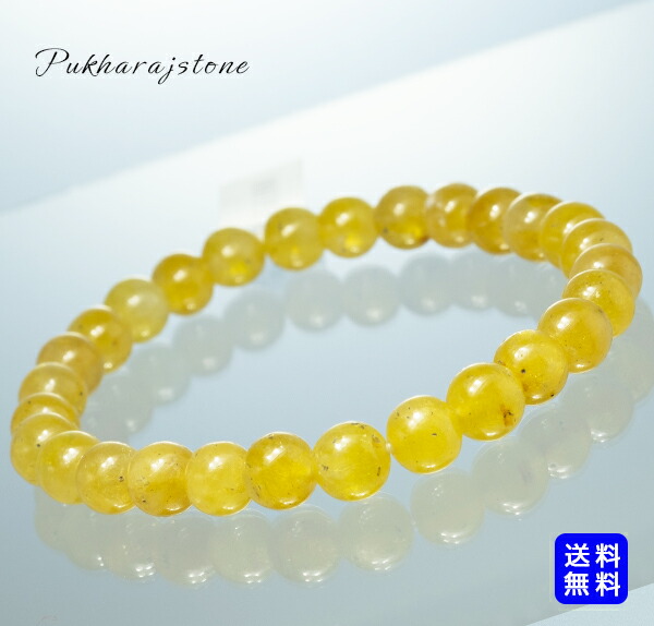 楽天市場】プクラジストーン ブレスレット AAAグレード イエロー