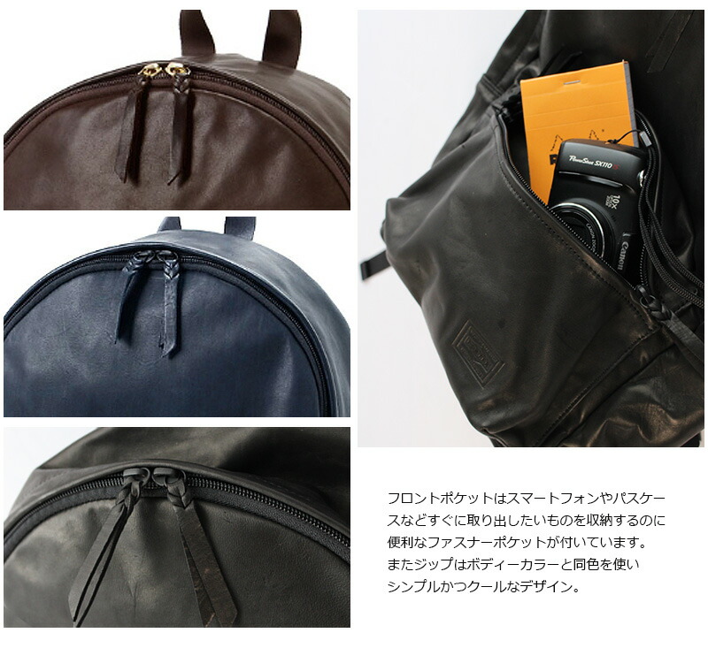 楽天市場】ポーター フランク デイパック(S) 198-01345 吉田カバン 本