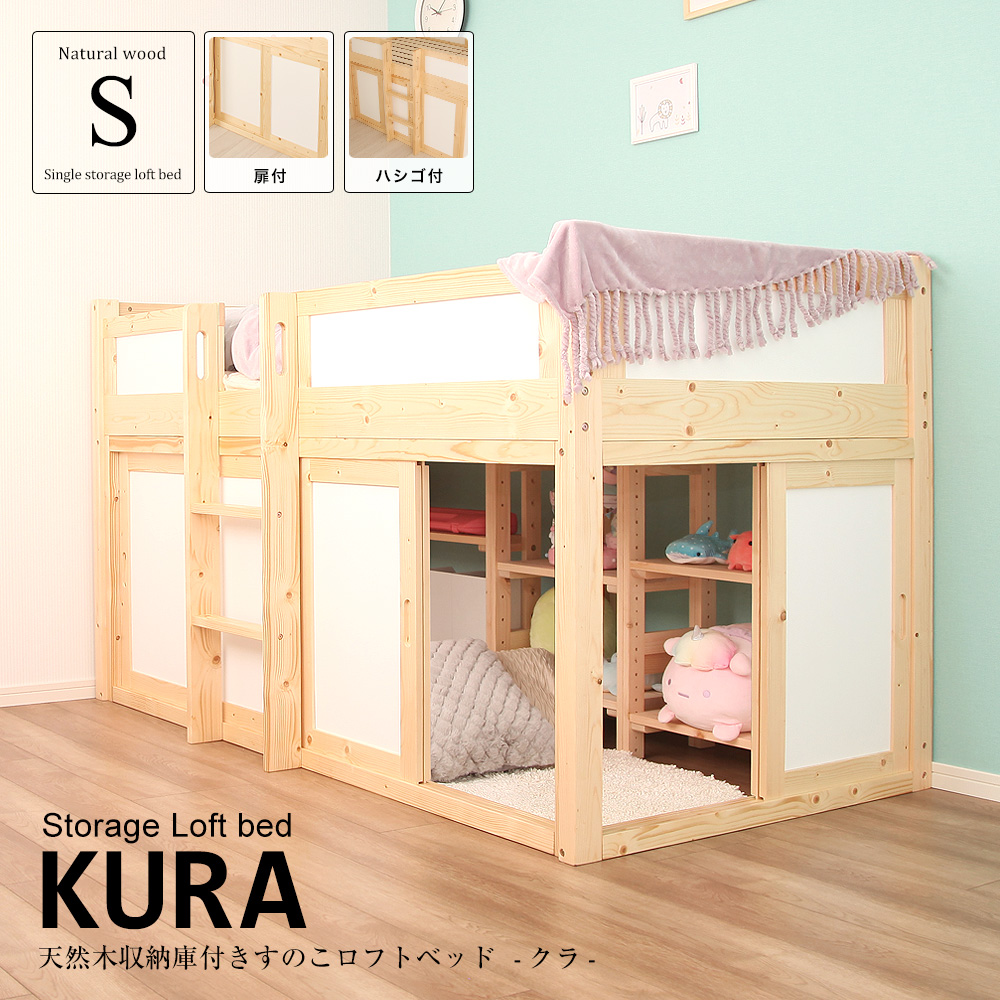 楽天市場】ikea 2段ベッド kuraの通販