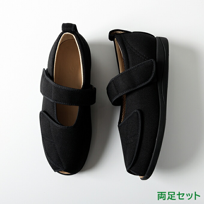 楽天市場】あゆみシューズ 公式 オープンマジック3 【7E】 幅広