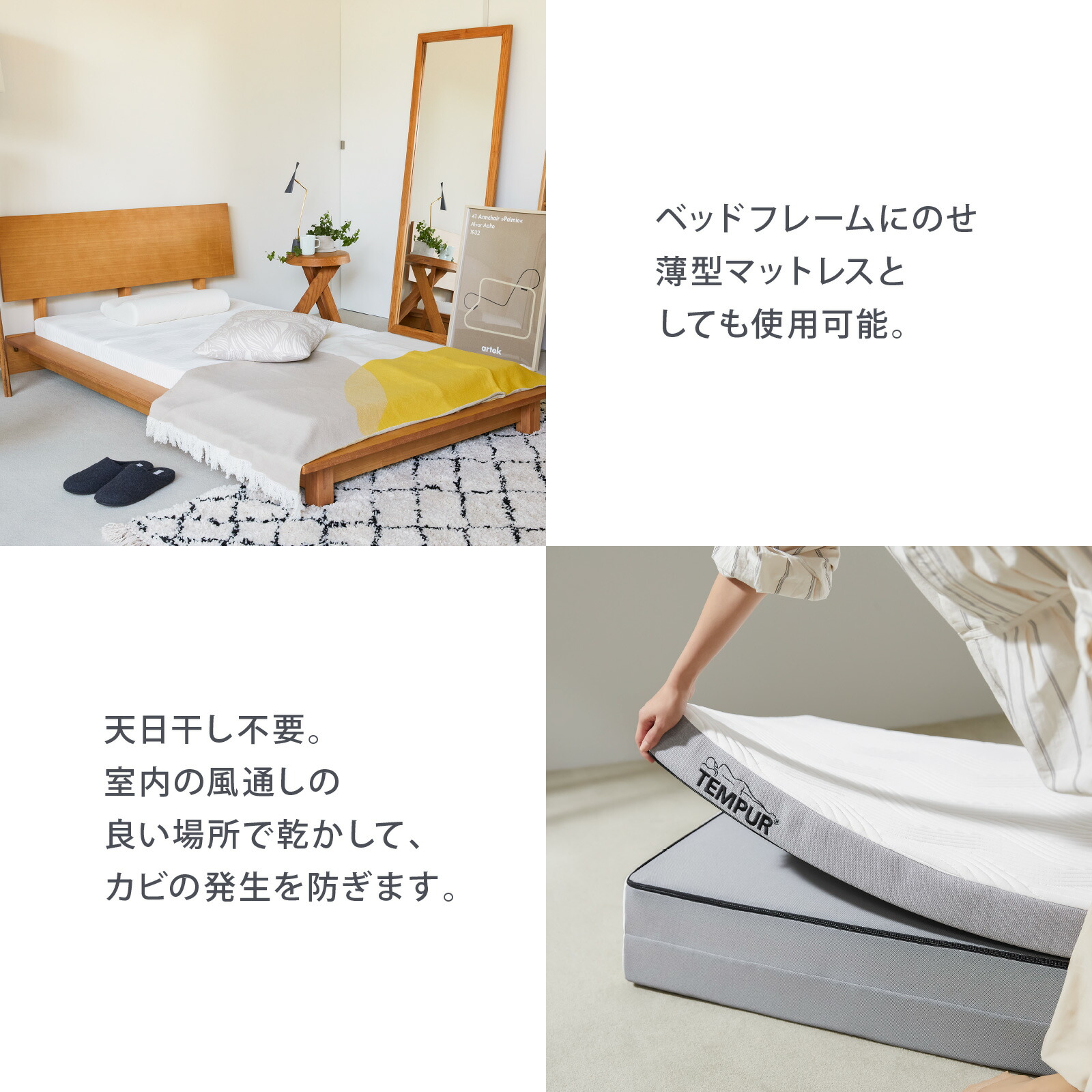 楽天市場】【アウトレット特別価格 | 3/22(日)まで】 テンピュール