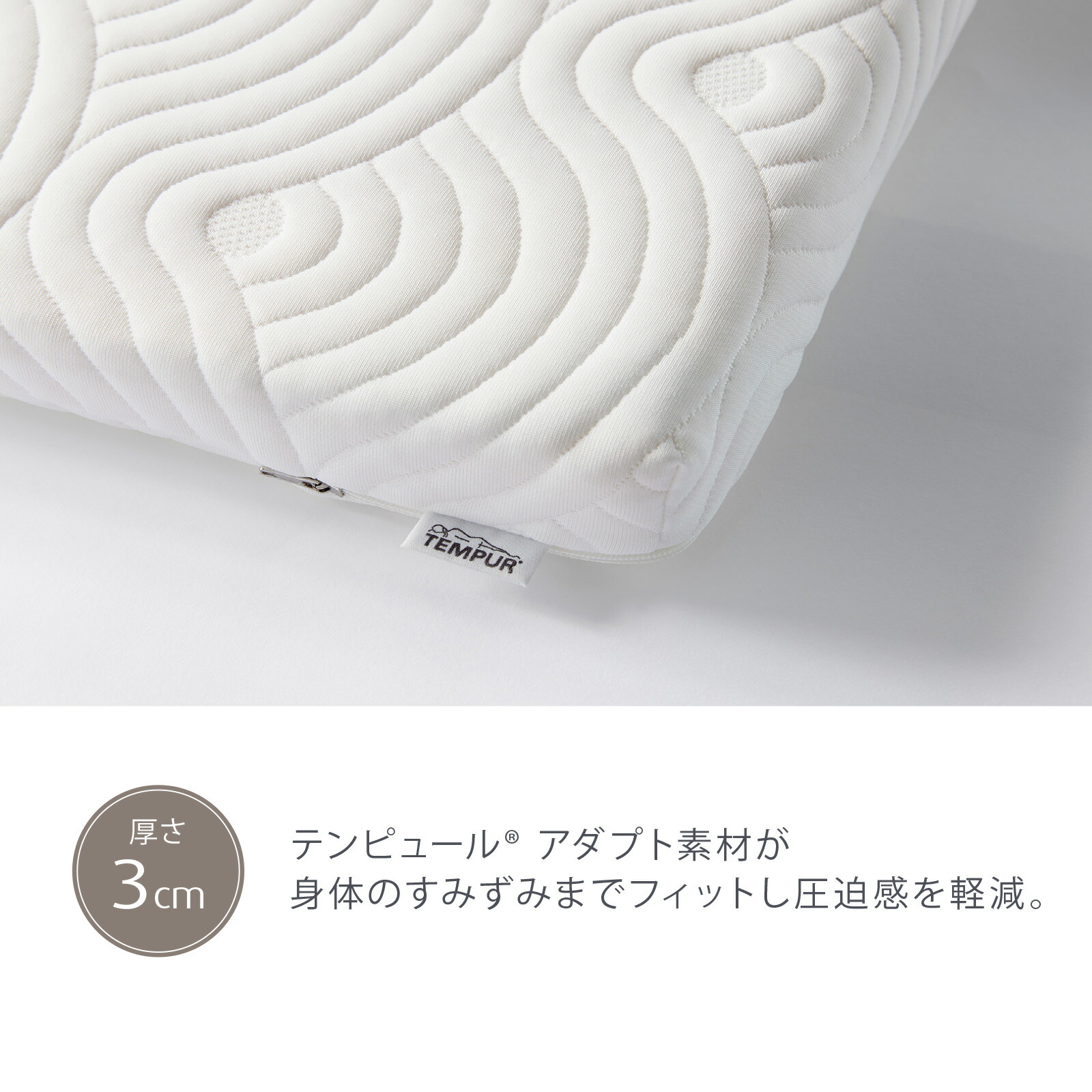 楽天市場】【アウトレット特別価格 | 3/22(日)まで】テンピュール